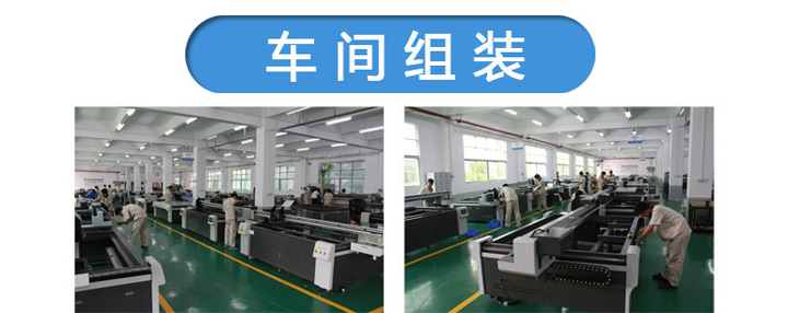 圖6：UV彩印機