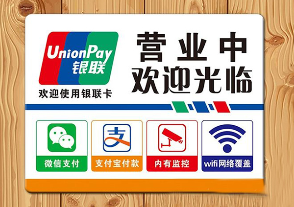 uv打印機可以打印廣告標牌嗎？