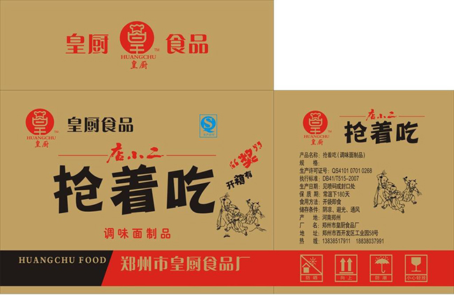 瓦楞數(shù)碼印刷行業(yè)的前景怎么樣？